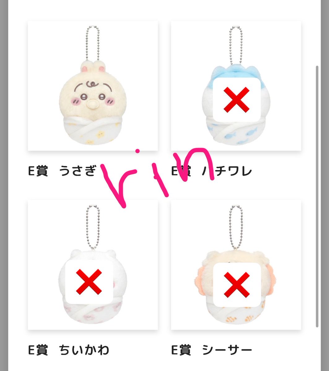 りん tweet media