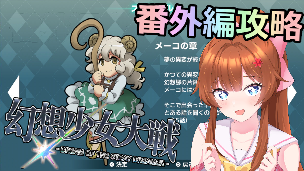 桜ノ宮神鈴🌸⛩🎐 配信は大体21時から (@Vtuber_misuzu) / Posts / X
