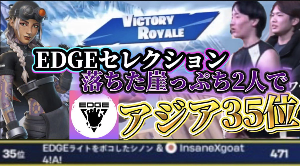 21歳からプロゲーマーへの挑戦:リブートゲーマーシノン tweet media