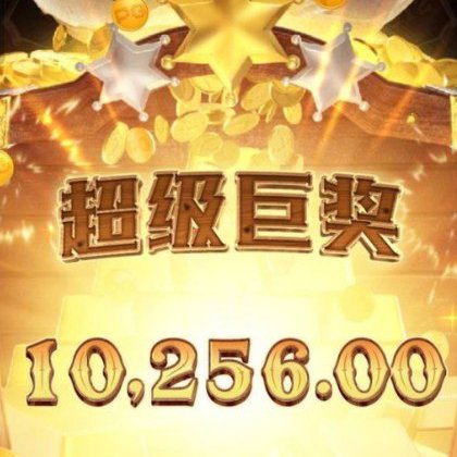 feitouofficial's tweet photo. 💥飞投会员轻松抱回万元大奖！💥
恭喜会员豪取1️⃣0️⃣2️⃣5️⃣6️⃣巨奖
好运接踵而至，大奖天天爆不停🥰🥰🥰

⭐️ 官方链接： https://t.co/DSaKWZbJfE
⭐️ 备用链接： https://t.co/IBo6sRgVF9 ｜ https://t.co/K3yyQoPRg4
⭐️ 官方客服：@FeiTouKeFu ｜ @FeiTouYuLe
⭐️ 招商咨询：@feitouguoji https://t.co/4P9su60Bc7