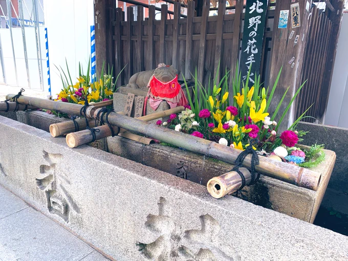 北野天満宮〜