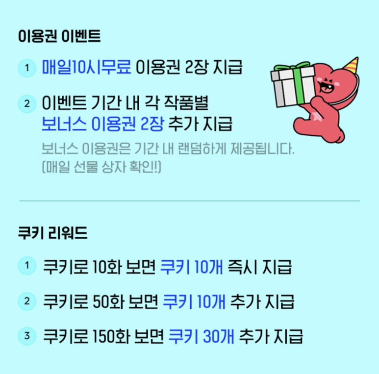 rosetobooks's tweet photo. #로제토 #웹소설 #시리즈_매열무_론칭

▣ 달꼬리, <리벤지 스틸>
시리즈 매열무 론칭!

🌹매일 10시 무료 이용권 2장 지급
🌹이벤트 기간 내 작품별 보너스 이용권 2장 추가 지급
🌹~05/31

지금 바로 로그인 후 감상해 보세요!
https://t.co/WbQUC9COJK https://t.co/t7ClP7i70g