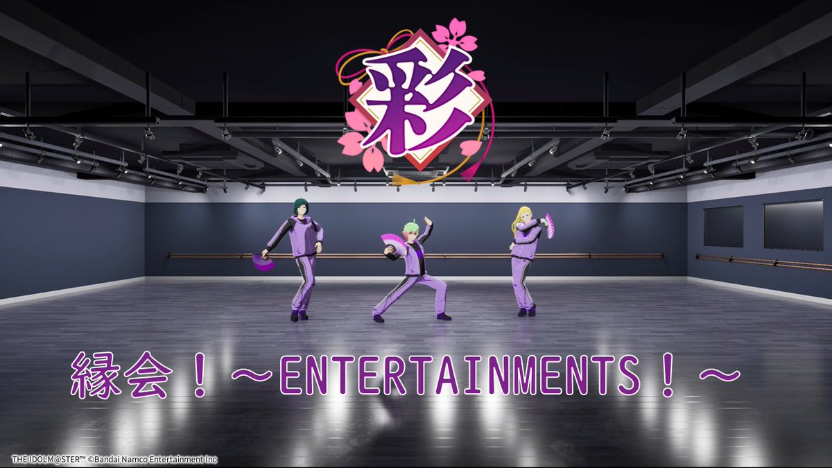 アイドルマスター SideM【ブランド公式】 tweet media