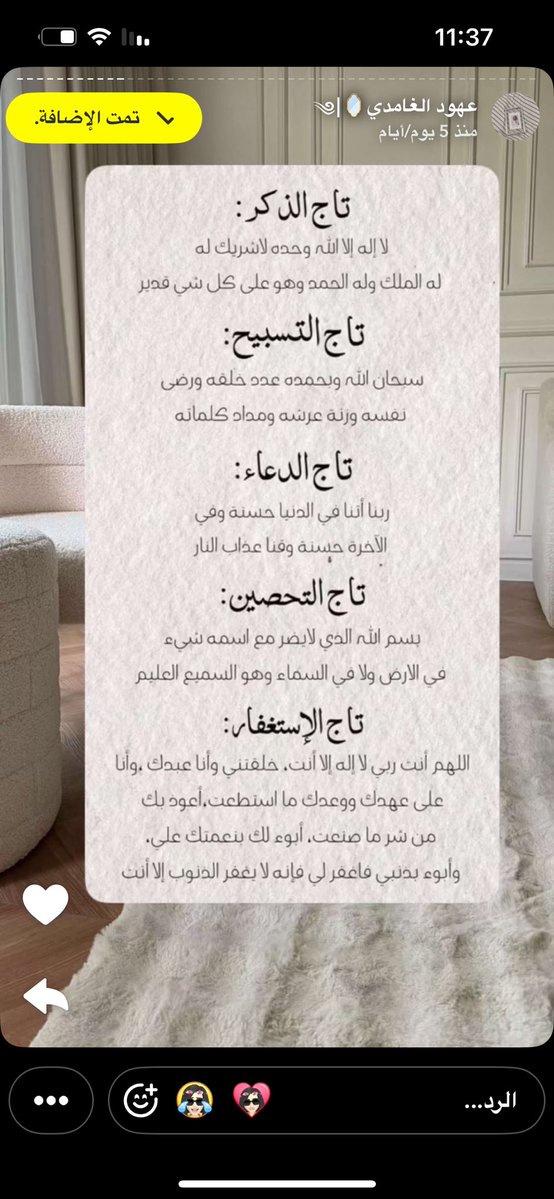 روابي tweet media