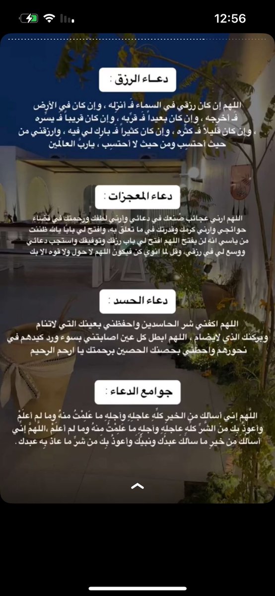 روابي tweet media