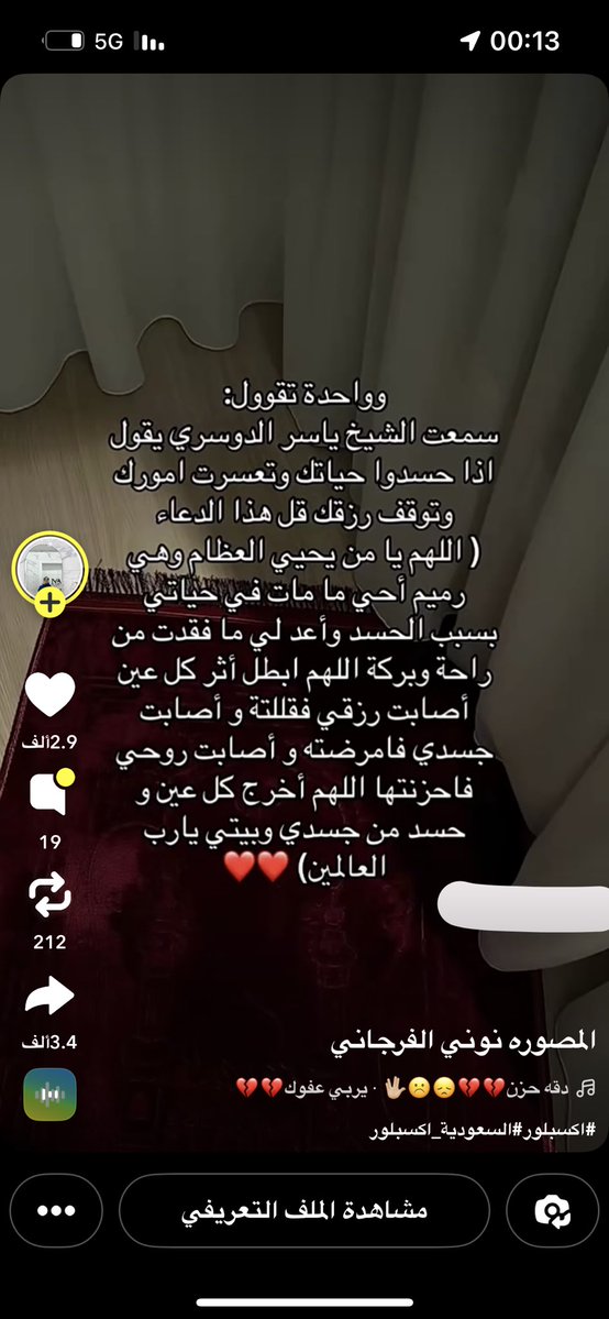 روابي tweet media