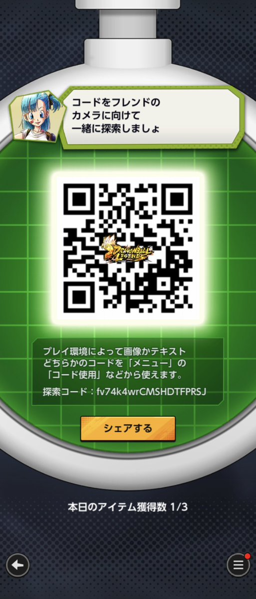 soleil tweet media