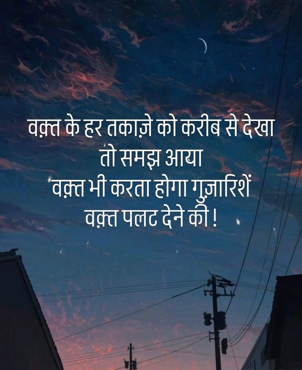 ParvKumar6969's tweet photo. https://t.co/jXSn4sdsuy