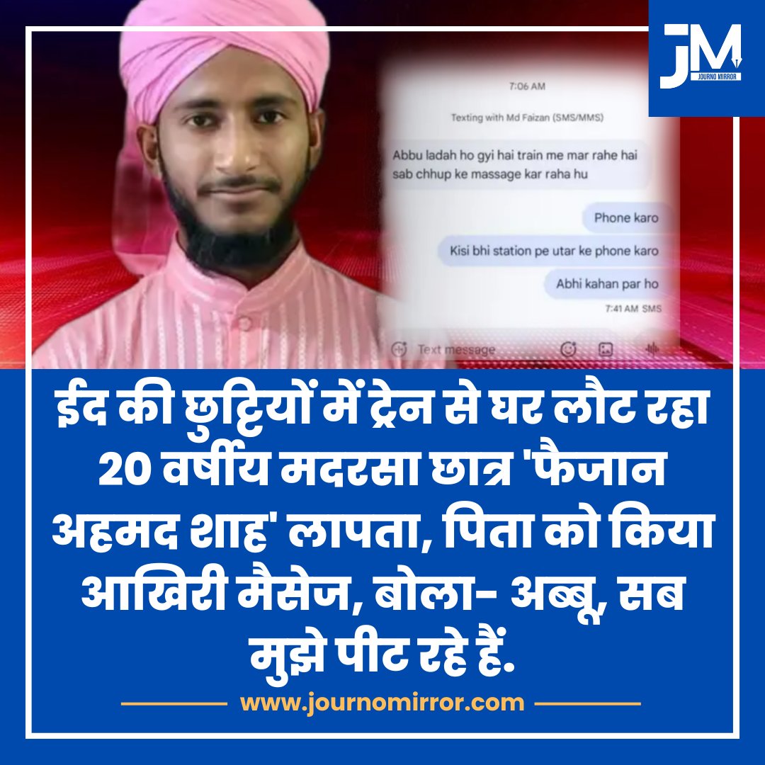 Journo Mirror tweet media