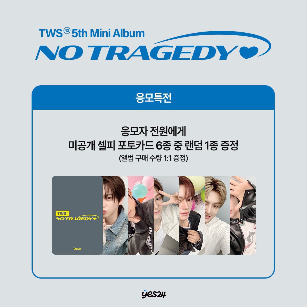 inib_y's tweet photo. TWS 투어스 미니5집 NO TRAGEDY 미공포

1SET 2.0
(BULK⭕️, DISCOUNT⭕️)

DM (디엠 후 멘션) or KKT(오픈카톡)

https://t.co/CiXgTFOPlO

신유 도훈 영재 한진 지훈 경민 ALBUM POCA SELL COMEBACK FANSIGN https://t.co/D9X1DRuzCO