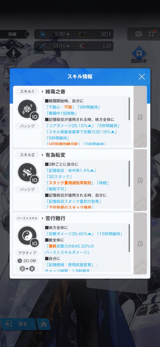 KomeiT2's tweet photo. @y_yujirushi 自分の編成ですと、同じメンバーでクラウンを左端にして9段階までいけます。ナユタは置き物枠で右端にするとクラウンを回復させながらバフを発動でき、このほうがダメージが伸びますね

触手破壊が必須なのでコントロールは中央をセイレーンにすれば攻撃集中で切り替えなしで完走いけますね https://t.co/RBYTa1q9k4