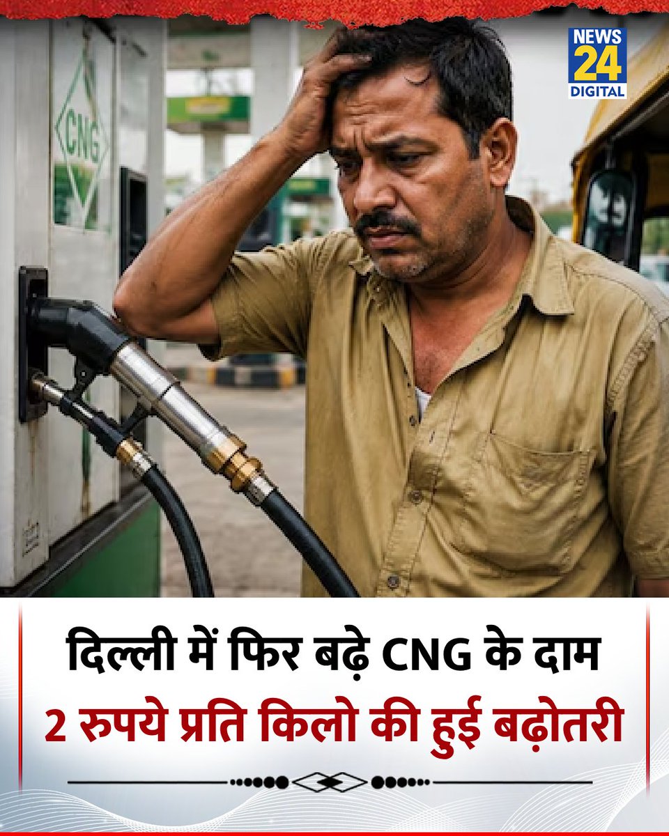 Shakeel Akhtar tweet media