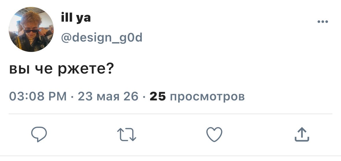 дус tweet media