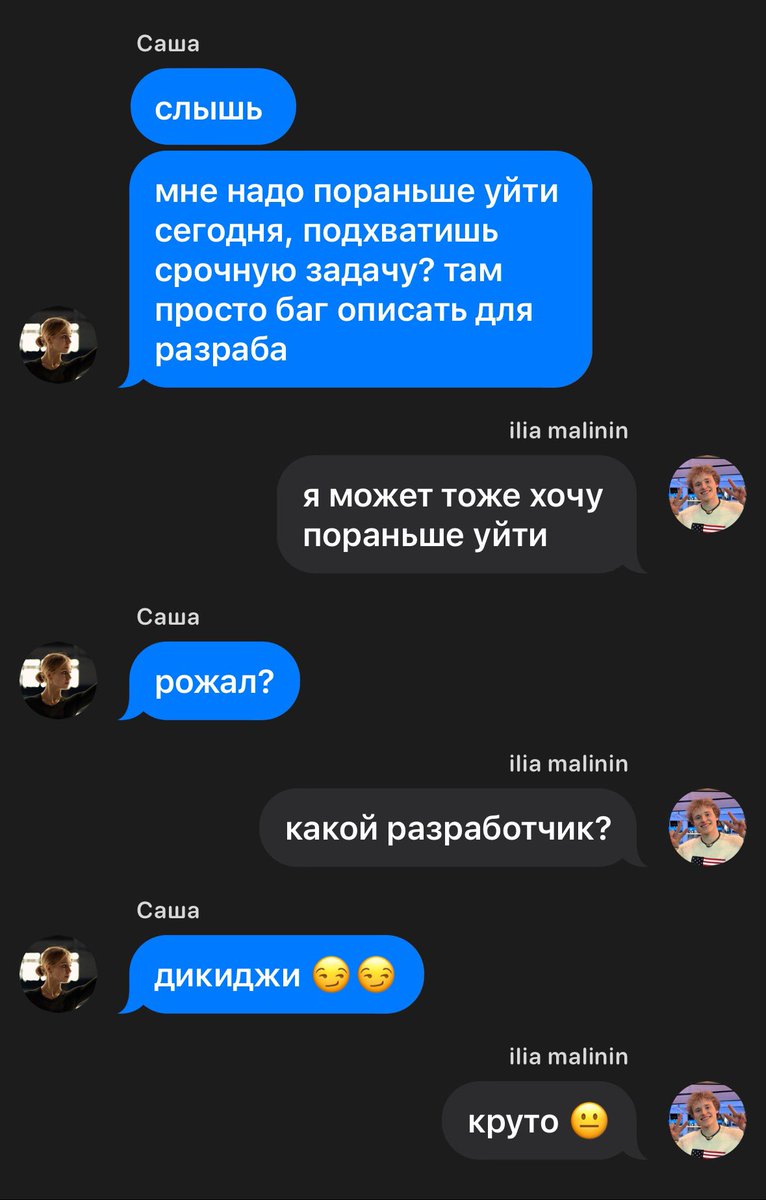 дус tweet media