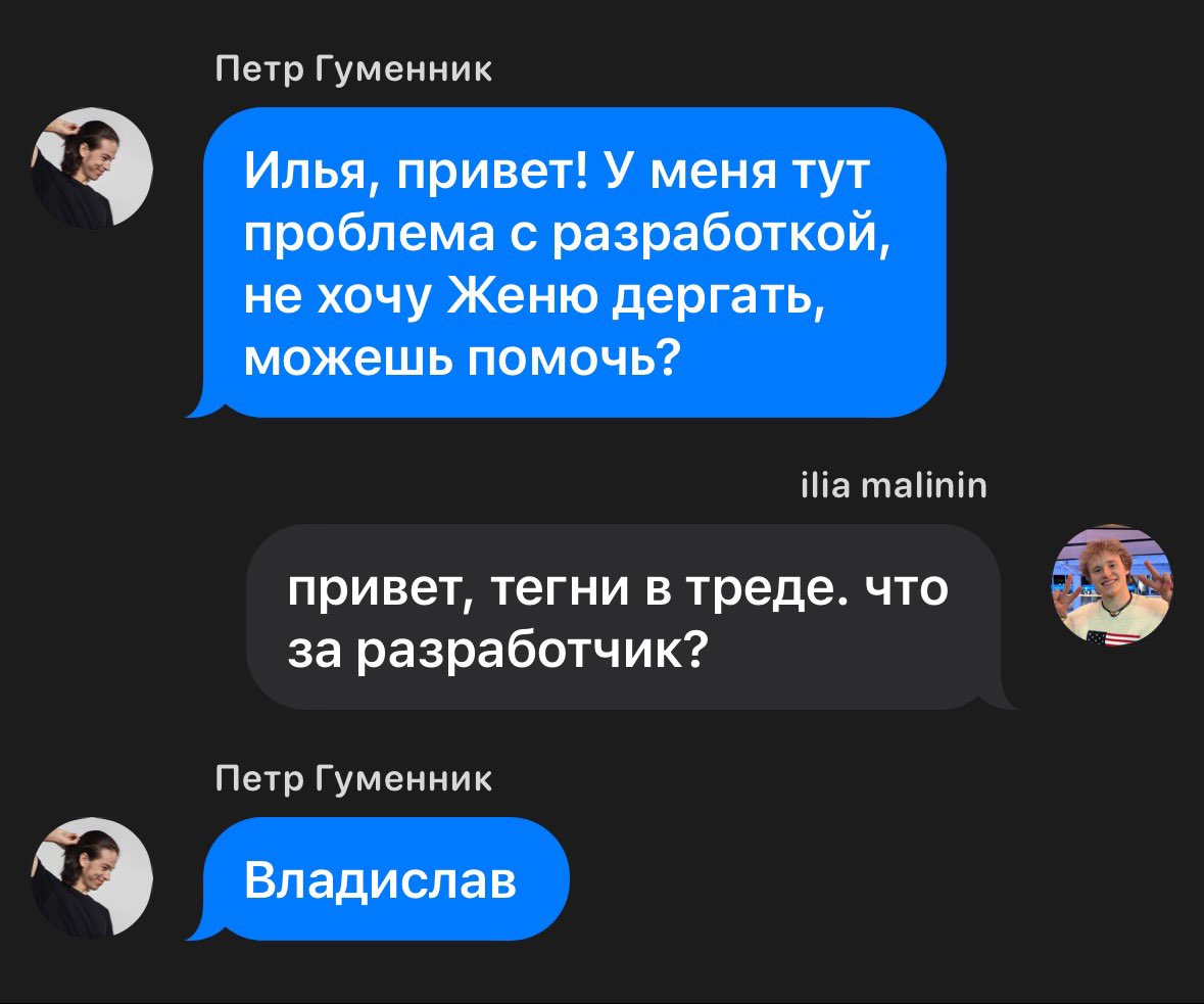 дус tweet media