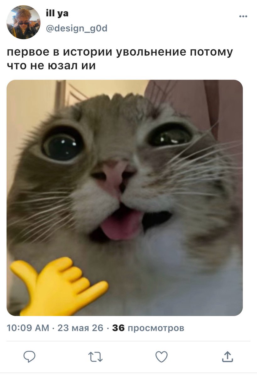 дус tweet media