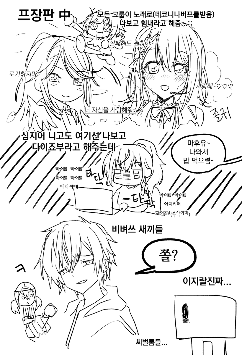 호랑이사냥꾼 tweet media