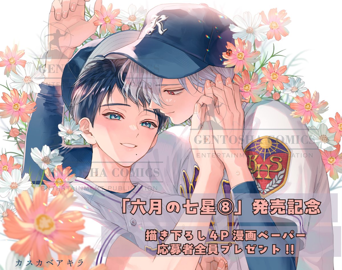 ルチル編集部 tweet media