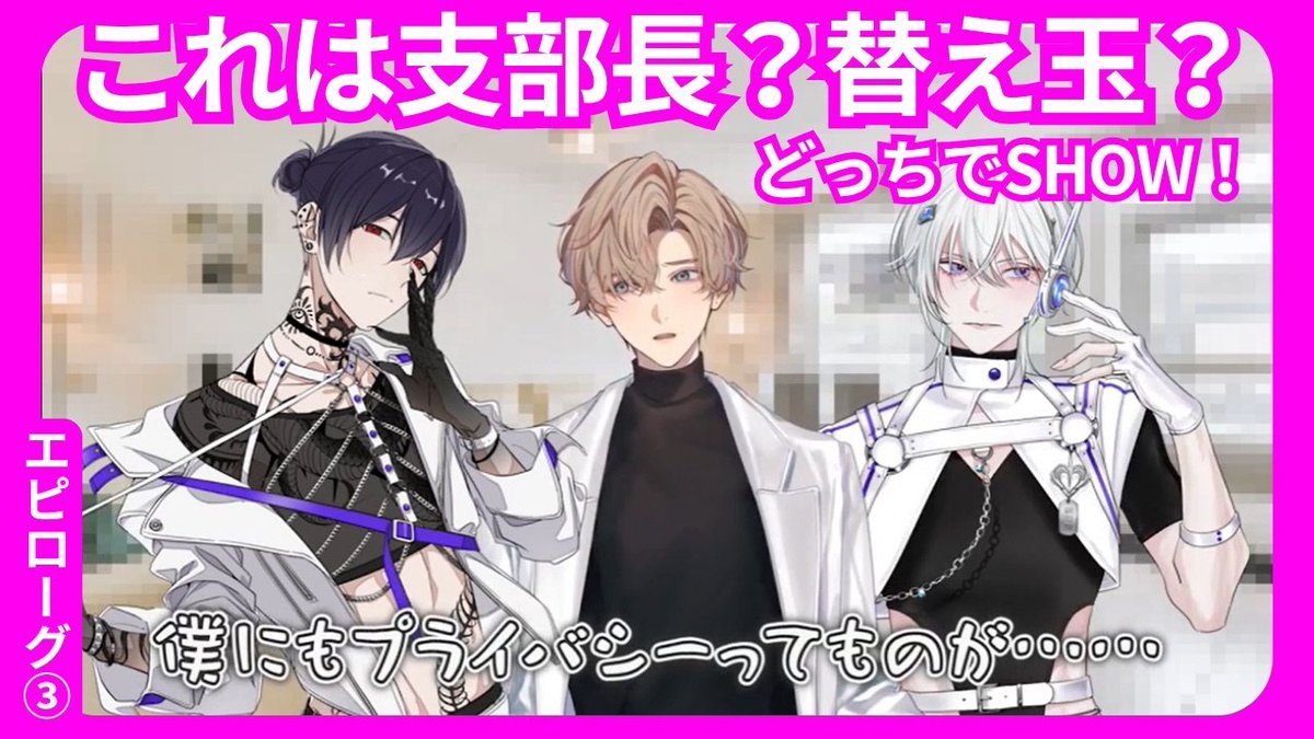 Toxic-a-Holic(トキシカホリック / トキホリ)公式 tweet media