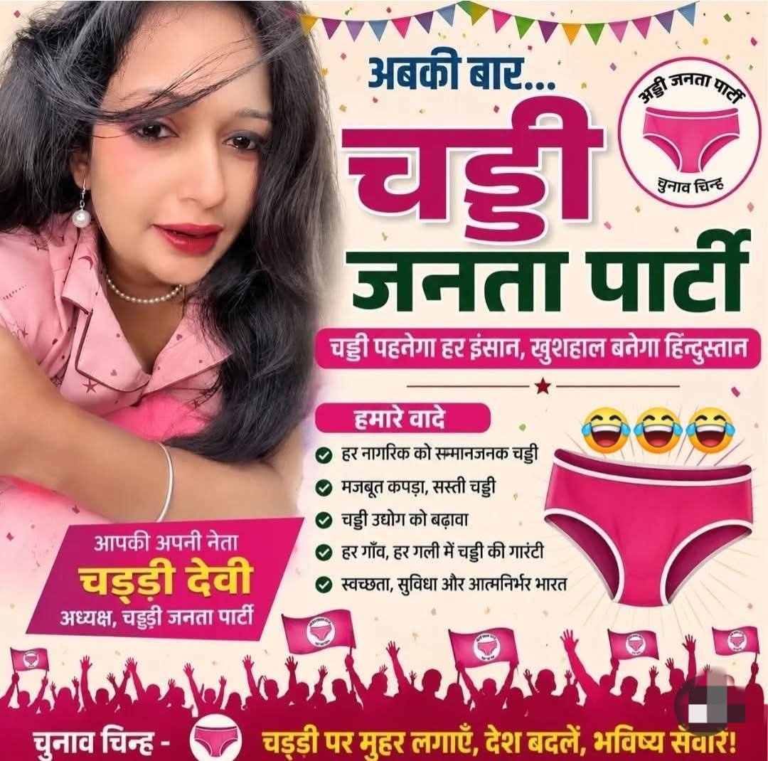 सुनील कुमार यादव tweet media