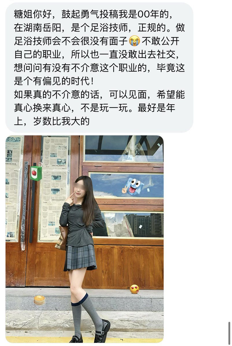 糖小果💫 tweet media