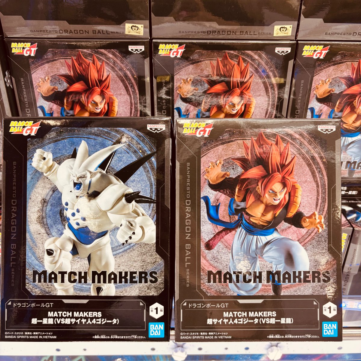 ドラゴンボールMATCH ➕おまけ付き　箱あり SS4ゴジータ & 究極神龍 MAKERS メルカリ - 超一星龍 & 超サイヤ人4ゴジータ コミック・アニメ