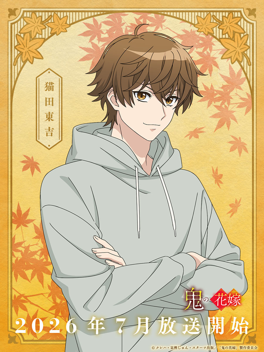 猫田 ※プロフィール見てください！ ◇………❁❁❁………◇ キャラクター紹介