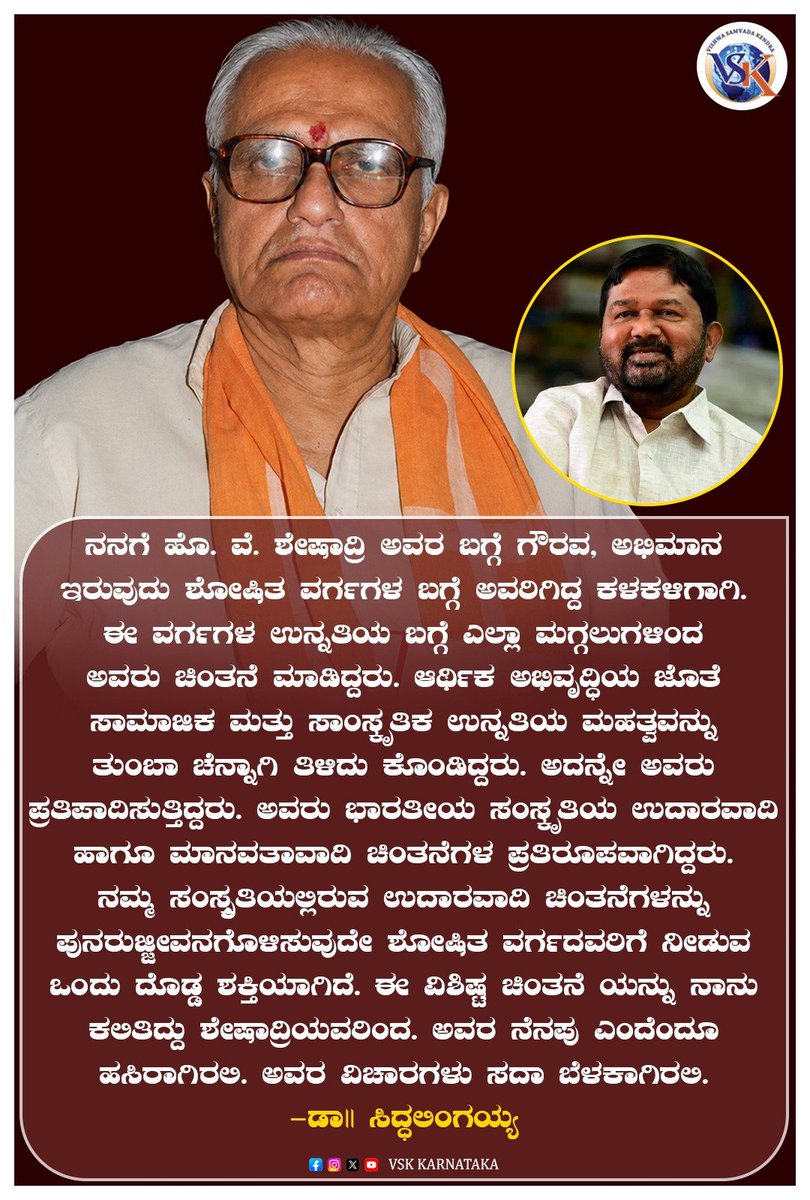 ಸುಮಂತ್ ಮಧುಸೂಧನ್ tweet media