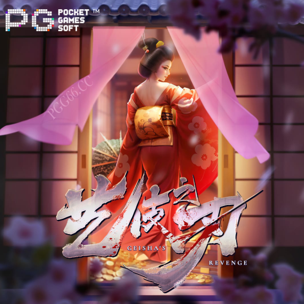 feitouofficial's tweet photo. 🔥 飞投娱乐 — 热门游戏推荐 🔥

🌟【PG电子 — 艺妓之刃】🌟
✅ 最高奖金1️⃣0️⃣2️⃣4️⃣倍
✅ 凑齐夺宝符号可获得1️⃣0️⃣次免费旋转
✅ 回报率高达9️⃣6️⃣.8️⃣1️⃣%

携手飞投，在樱花连动中展开一场华丽对决💕⚡️

🌐 官方链接： https://t.co/DSaKWZbJfE 
🌐 备用网址： https://t.co/IBo6sRgVF9 https://t.co/tSNtHlNcCF