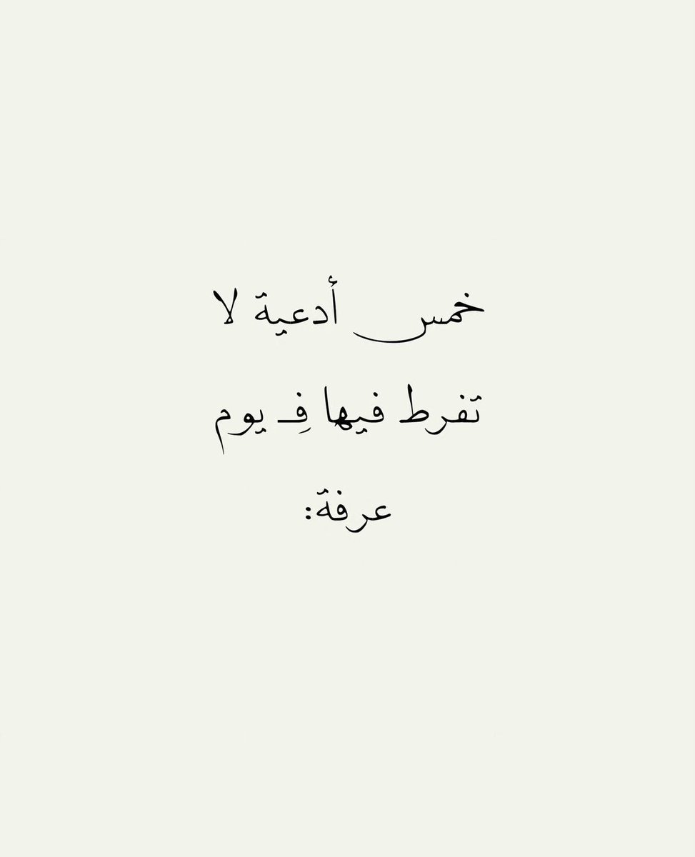 🌿 tweet media