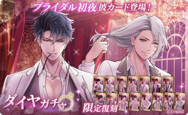 公式】イケメンヴァンパイア（イケヴァン）🦋 (@IkemenVampire