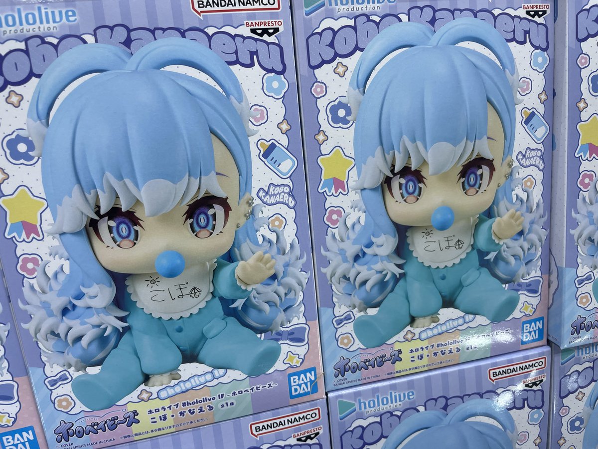 新景品入荷情報☔️ ホロライブ #hololive IF -ホロベイビーズ-こぼ 
