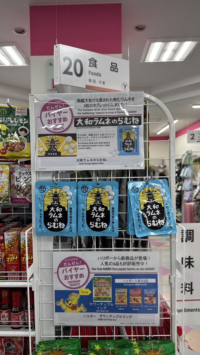 Daiki Lightyear tweet media