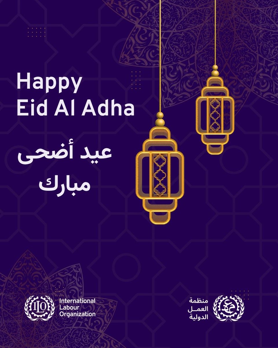 ILOQatar's tweet photo. Wishing you and your loved ones Adha Mubarak from the ILO Doha Office. 

نتمنى لكم ولأحبائكم عيد أضحى مبارك من مكتب منظمة العمل الدولية في الدوحة https://t.co/Zllc6B4dc3