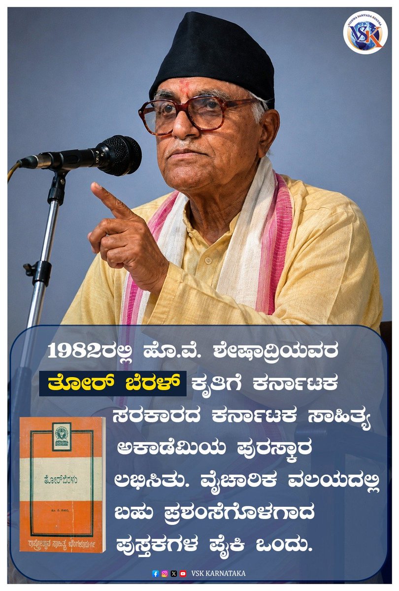 ಸುಮಂತ್ ಮಧುಸೂಧನ್ tweet media