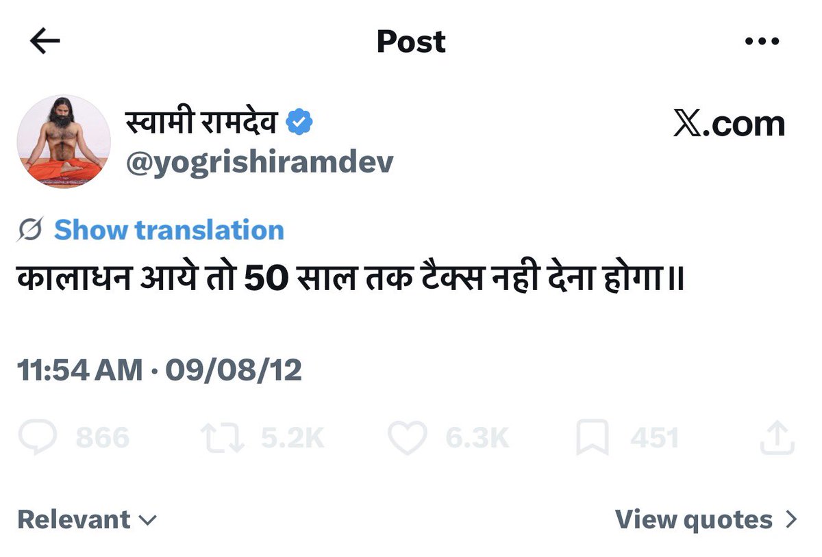garrywalia_'s tweet photo. रामदेव बाबा रॉंग नंबर है जो जो सहमत है रीट्वीट करे https://t.co/TobqvMoEHt