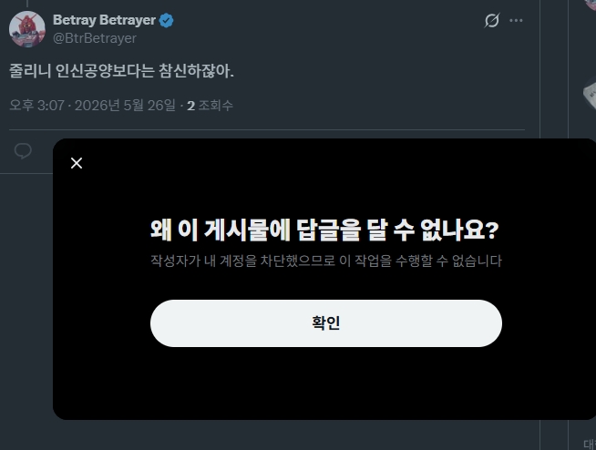 ThinkMoon tweet media