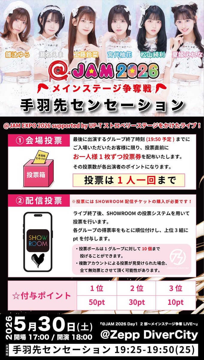 手羽先センセーション tweet media