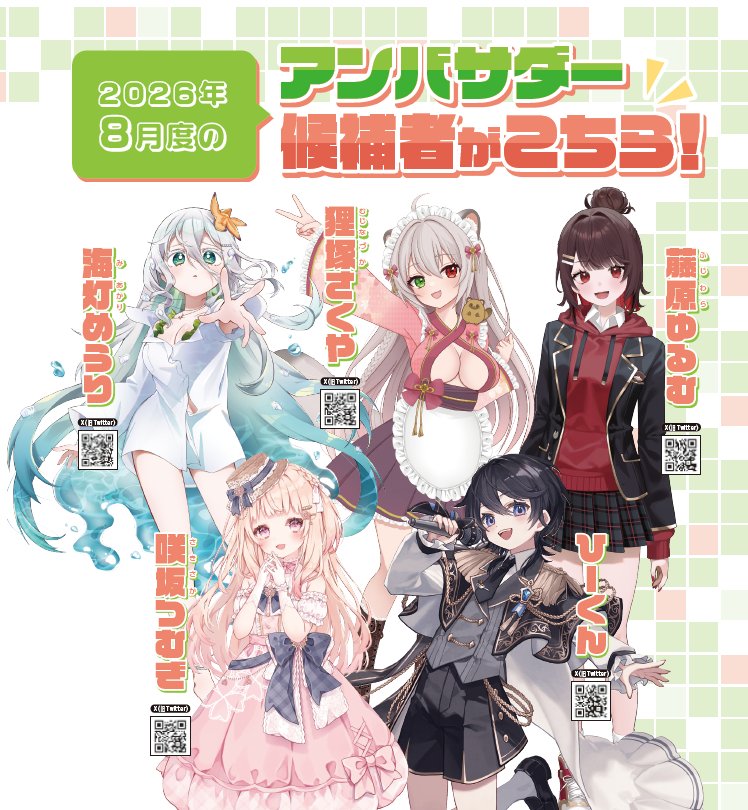 🌸お知らせ🌸 なななんと.ᐟ.ᐟ この度、 #メロンブックス × #VTuber
