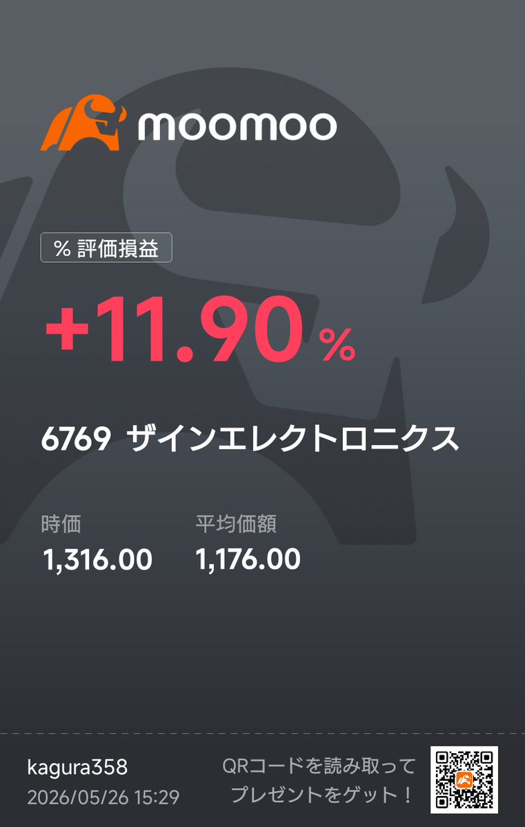 神楽 tweet media