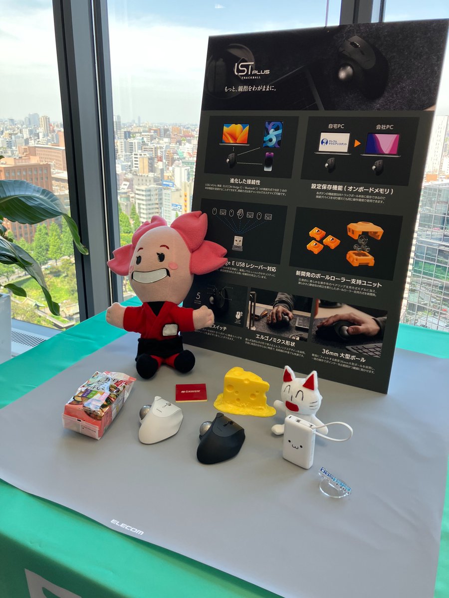 dospara_web's tweet photo. 皆さま、トラックボールマウス使ったことありますか？？🖱️

①使ってる
②昔使ってた
③使ってみたい😆

画像は先日開催されたエレコムさま(@elecom_pr )の製品発表会の様子！
トラックボールマウスの新モデル「IST PLUS」が発表されました！ https://t.co/V3Vr5LCcEb