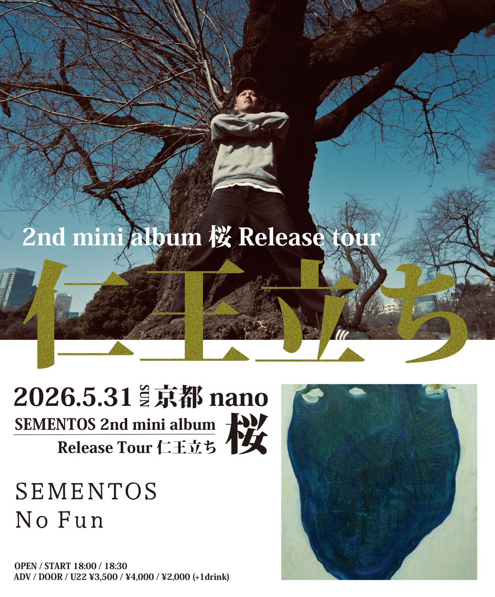 SEMENTOS2014's tweet photo. 日曜は仙台BIRDLANDありがとうございました🙏
jualalaiとREEVESの共催にて素晴らしい面々と🔥また必ず🤝

そして今週は姫路、京都、岐阜へ🌸
是非お越し下さい👹

ご予約はこちら✉️
sementosjapan@gmail.com https://t.co/Jidnnd1thZ