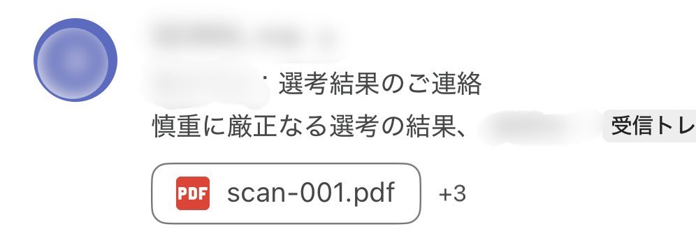 パニックくん@26卒 tweet media