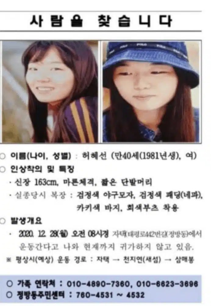 Korea1948 tweet media