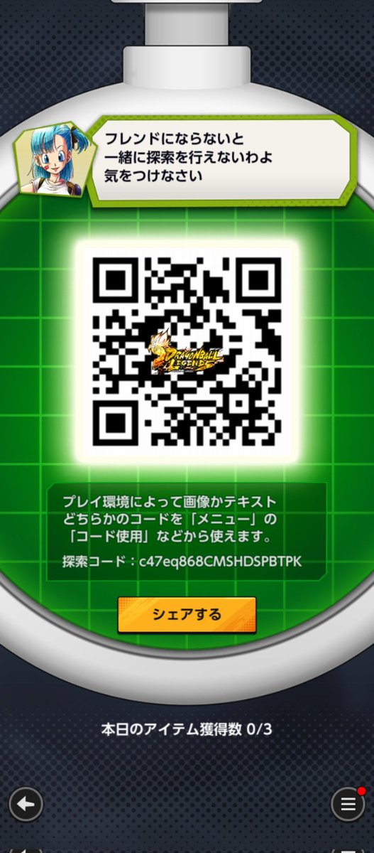 独りごと tweet media