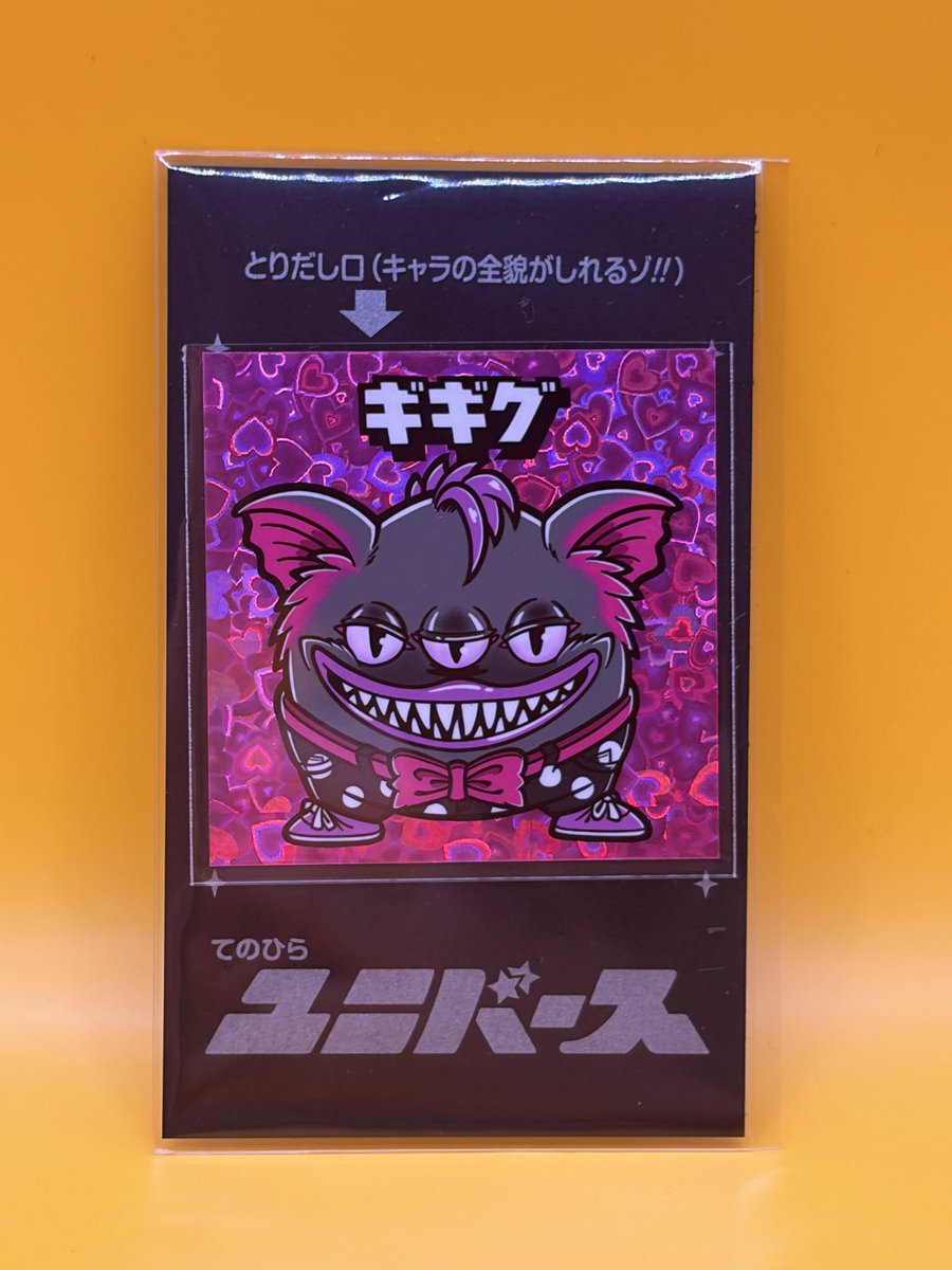 ぴかぶー 怪獣8号 ちょこのせ プレミアムフィギュア“日比野カフカ” break time
