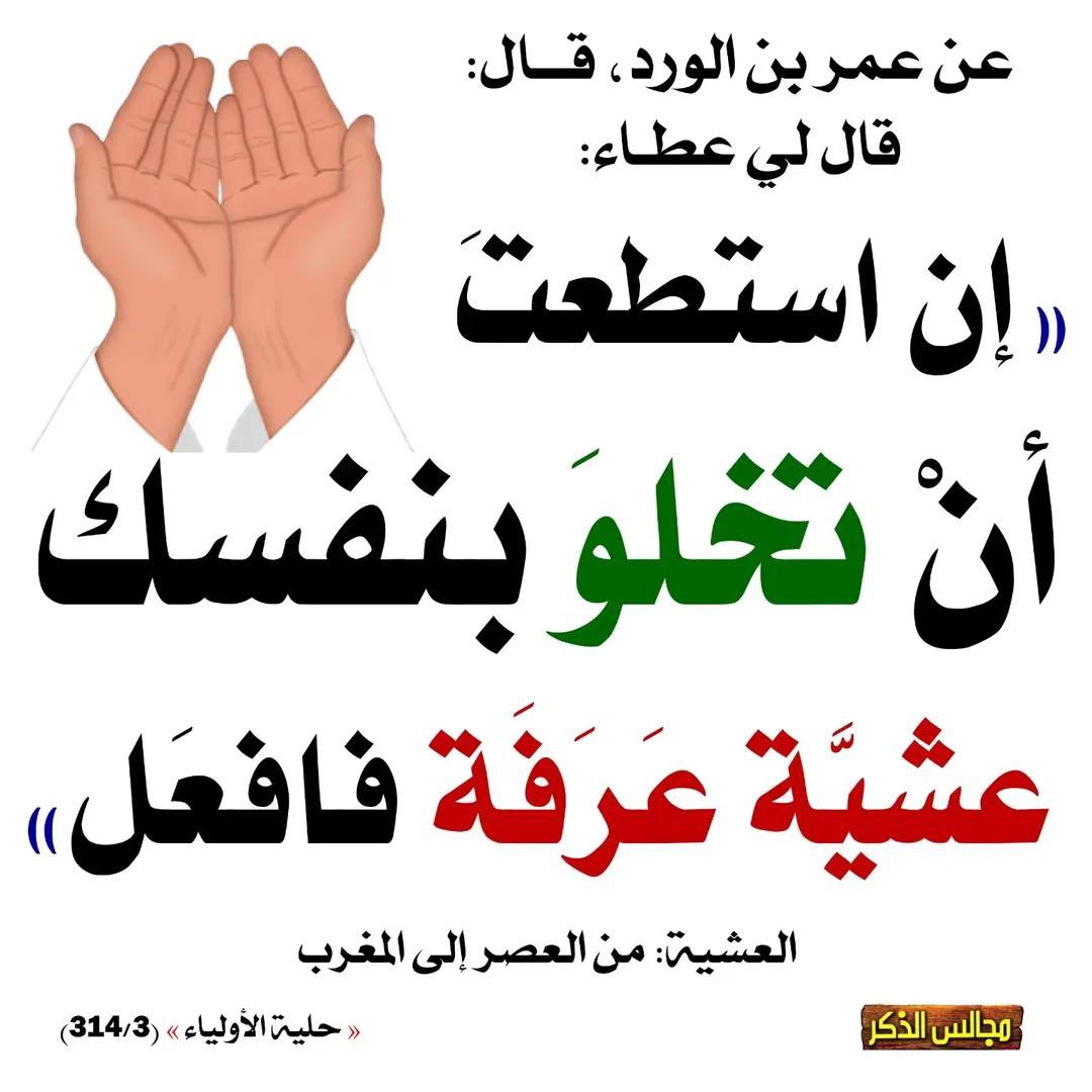 الإمام محمد ناصر الدين الألباني tweet media