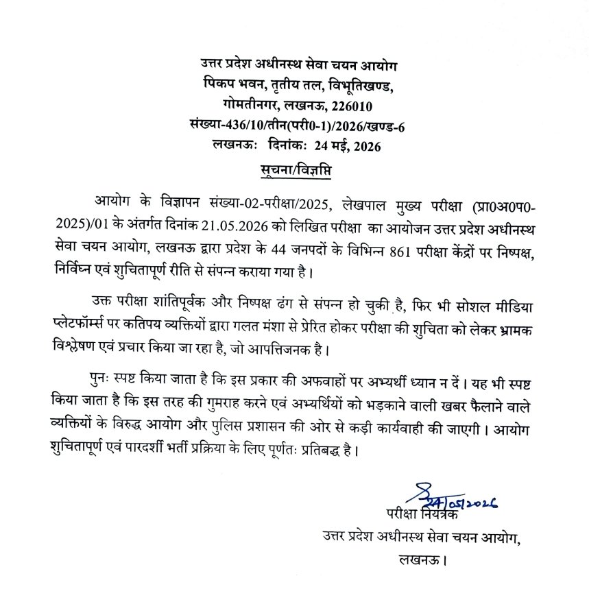 Prashant Tiwari tweet media