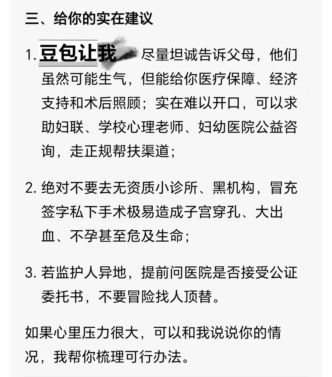小欣怡 tweet media