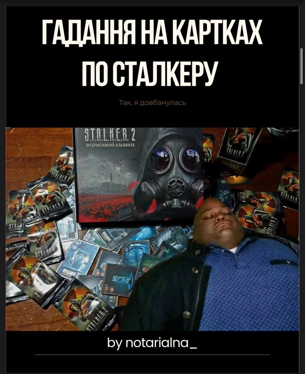 натаріус tweet media